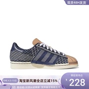 adidas阿迪达斯superstar82三叶草，男女经典休闲刺子，绣板鞋gw3204