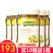 汪氏纯正天然油菜蜂花粉片，破壁花食用160g*5瓶新鲜拍2发11直