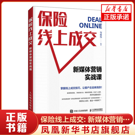新媒体