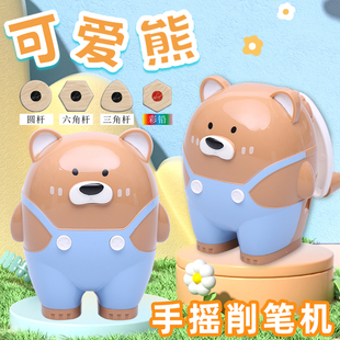 真彩卷笔小学生专用削笔转笔儿童专用自动进铅铅笔削笔器手摇式卡通可爱刨笔机卷笔机手动非自动便捷