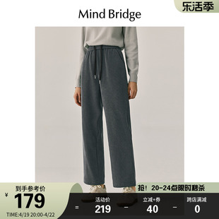 MindBridge百家好2024春季女士直筒休闲裤灰色宽松长裤垂感显瘦裤