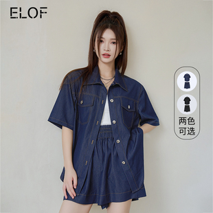 ELOF夏季法式复古牛仔衬衫女薄牛仔休闲套装两件套港味半身裙