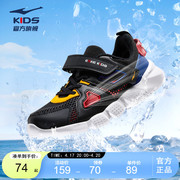 鸿星尔克童鞋男童运动鞋，2024年夏季大童框子鞋儿童，透气大网跑步鞋