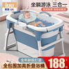 婴儿游泳浴桶洗澡盆宝宝浴盆大号，泡澡桶可折叠家用新生儿童洗澡桶