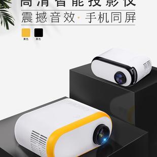 2022便携家用迷你微型投影仪手机同屏高清1080P投影机直供