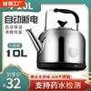 304不锈钢电热水壶大容量全自动烧水壶，家用保温鸣笛电水壶电茶壶