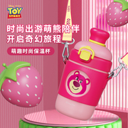 迪士尼儿童吸管直饮两用保温杯，草莓熊幼儿园甜心水杯可爱宝宝水壶