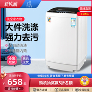 小鸭牌5/10KG全自动洗衣机家用小型迷你婴儿童洗脱一体大容量烘干