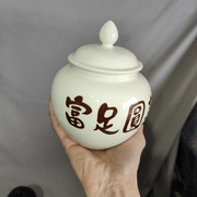 小号700ml富足圆熟白色罐咖啡色字白咖易经聚宝盆 道学陶瓷罐摆件