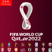 巴西法国西班牙德国荷兰2022卡塔尔世界杯足球迷连帽卫衣男女外套
