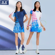 女款羽毛球服连衣裙套装短袖训练服定制运动服装比赛服网球服速干