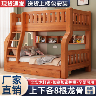 国标全实木上下床双层床儿童，床上下铺高低床，多功能组合两层子母床