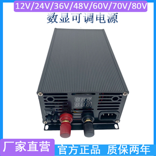 充电恒压恒流，限流可调开关，电源400w500w600w12v24v36v48v6070v80v