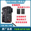 适用 佳能 5D4 450D 500D 650D 70D 相机USB皮套 HDMI胶皮 侧皮盖