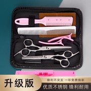 家用专业刘海神器打薄美发剪女平牙剪自己儿童剪头的理发剪套装