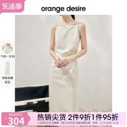 告白系列orange desire月光白玫瑰褶皱连衣裙女一字领吊带裙