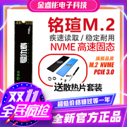 影驰128G/256G/512G NVME台式机笔记本固态硬盘SSD NVME M.2