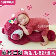 KD满月婴儿道具新生的儿拍照衣服草莓熊宝宝摄影服装影楼主题