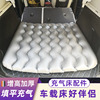 汽车充气床后备箱增高垫SUV加高充气垫车载气垫床通用睡垫后备厢