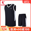 中国乔丹篮球套装，男2024春夏透气速干两件套短裤背心
