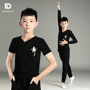 儿童舞蹈服男童幼儿长袖中国舞芭蕾舞练功服舞蹈裤子拉丁舞服男生
