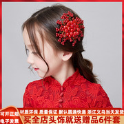 儿童红色钢琴演出舞蹈表演头饰头花发梳插梳盘发用品女童公主发饰