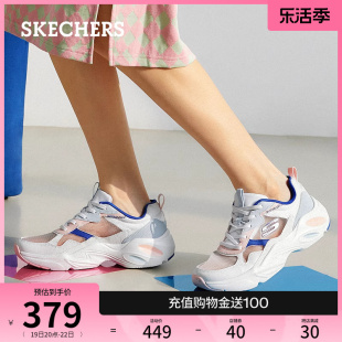 薄如蝉翼skechers斯凯奇春陨石鞋老爹，鞋网面运动鞋女鞋