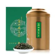 公和厚庐山云雾茶(雨前2023新茶)高山绿茶礼盒装春茶口粮装125g