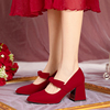 法式红色高跟鞋女粗跟中式秀禾玛丽珍婚鞋新娘鞋2024春款绒面单鞋