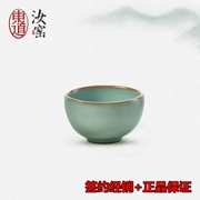 恒福东道汝窑茶杯圆满单杯 景德镇陶瓷功夫茶具开片品茗杯子