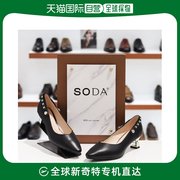 韩国直邮soda 女性皮鞋 5CM(ALS208LC10)