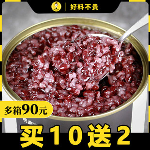明鑫血糯米900g即食 紫米面包原料 黑米罐头阿姨奶茶coco连锁专用