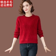 羊毛衫圆领红色毛衣女(毛衣女，)秋冬季洋气，妈妈宽松短款加厚打底羊绒衫