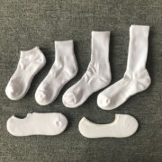 4双装毛巾底男女士短长纯棉袜子纯黑白色中高筒袜篮球袜