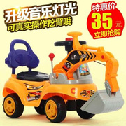 宝宝玩具车可坐 滑行电动两用儿童挖掘机玩具可坐可骑男孩大号