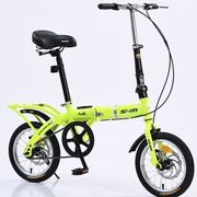 三河马14寸迷你折叠单车超轻便携成人儿童学生男女式自行车