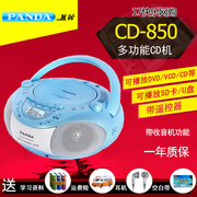 panda熊猫cd-850录音机磁带机，u盘复读机英语，播放机收音机dvd机