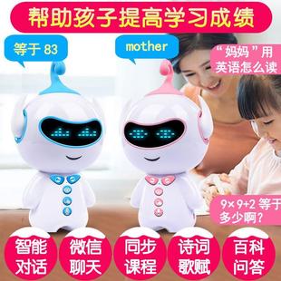 儿童早教智能机器人WIFI多功能语言高科技对话玩具教育学习故事机