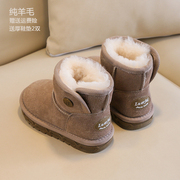 羊皮毛一体雪地靴儿童冬季男童鞋子女童防水防滑加厚大棉鞋