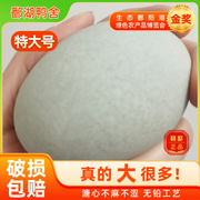 鄱湖鸭舍正宗皮蛋特大70-80g变蛋鸭蛋松花蛋无铅工艺30枚变蛋批发