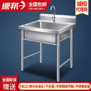 不锈钢单水槽双槽带支架商用洗碗洗菜盆池手工厨房水池大号池