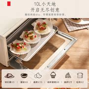 东芝（TOSHIBA）电烤箱家用多功能迷你小烤箱迷你10升烘焙蛋糕面