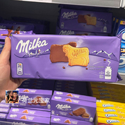 荷兰进口德国milka Choco Cow妙卡牛涂层夹心巧克力饼干小牛