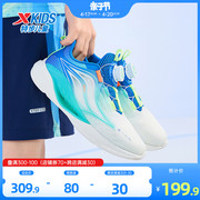 氢风5.0特步儿童网面透气运动鞋男童鞋小学生跑步鞋休闲鞋子
