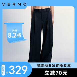 鹦鹉梨专属vermo“我永远不会成为家庭主妇”拖地阔腿西裤
