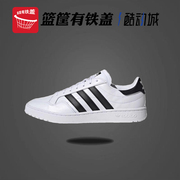 Adidas三叶草男鞋秋TEAM COURT经典小白鞋轻便运动休闲板鞋EG9734