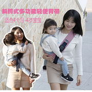 日本大宝宝外出大童背带，婴儿单肩简易背娃前抱式夏季单手抱娃神器