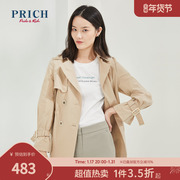 PRICH风衣韩版气质百搭宽松休闲日常设计感喇叭袖短款外套女