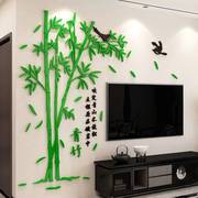 竹子墙面贴壁纸画亚克力，3d立体2022装饰自粘客厅电视背景挂件