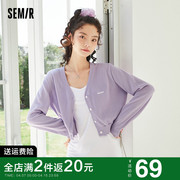 森马毛衣女短款2024春季紫色宽松小个子花边，针织开衫薄款外套